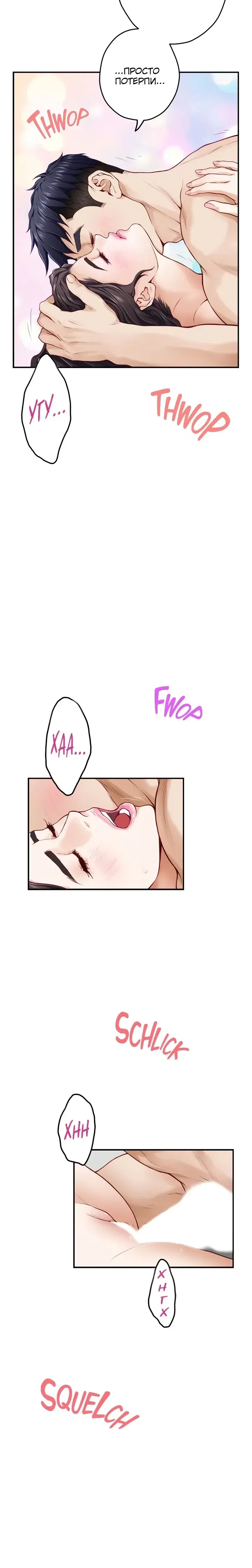 Page 8.001