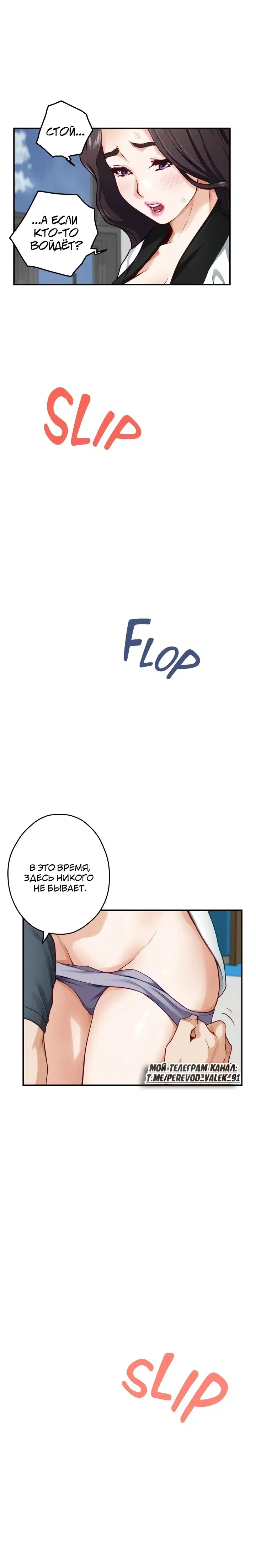 Page 8.001