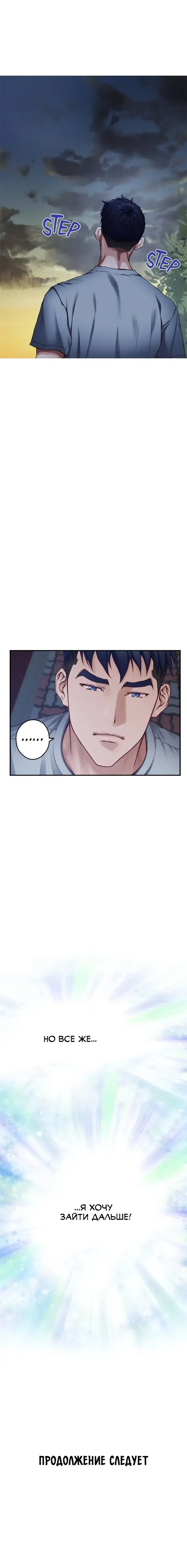 Page 8.001
