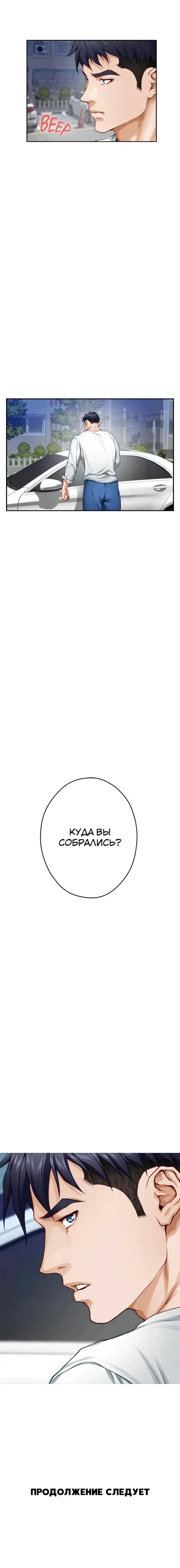 Page 8.001