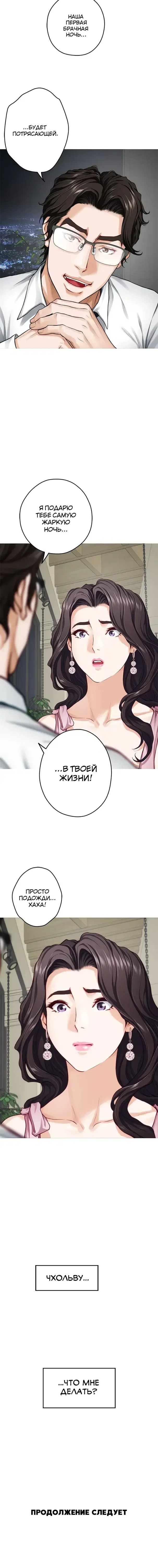 Page 8.001