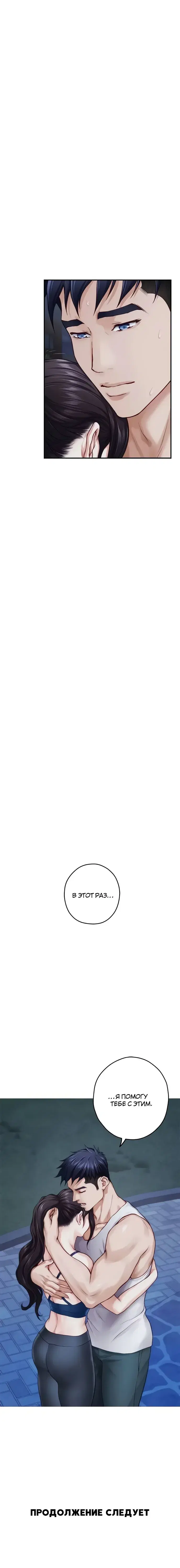 Page 8.001