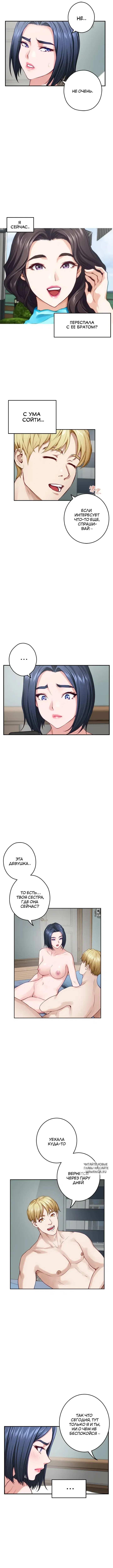 Page 8.000
