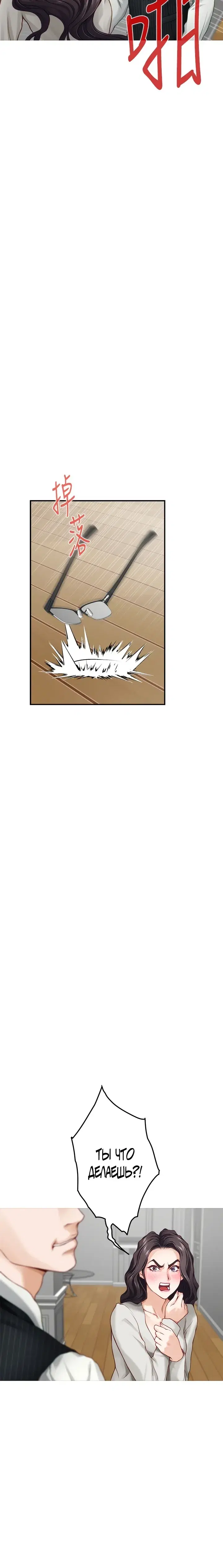 Page 8.001