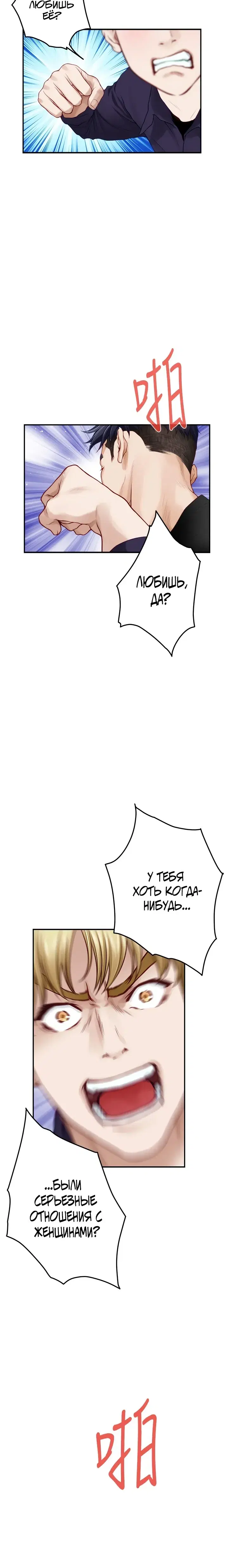 Page 8.001