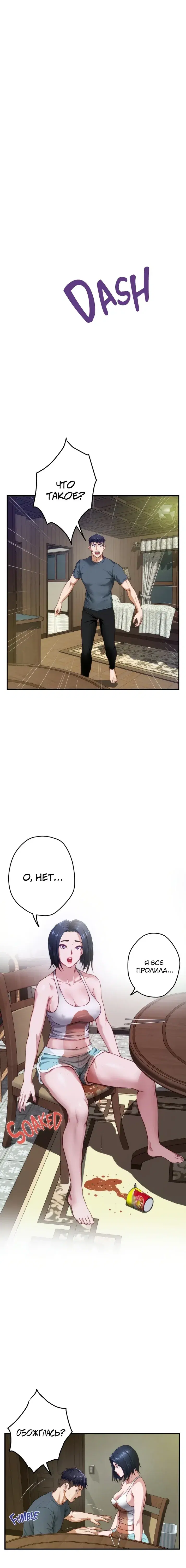 Page 9.001
