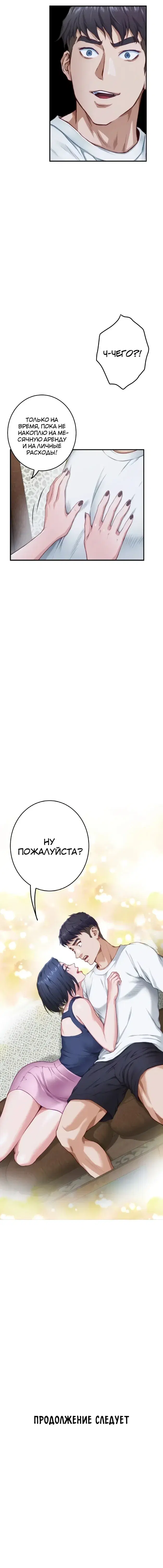 Page 9.001