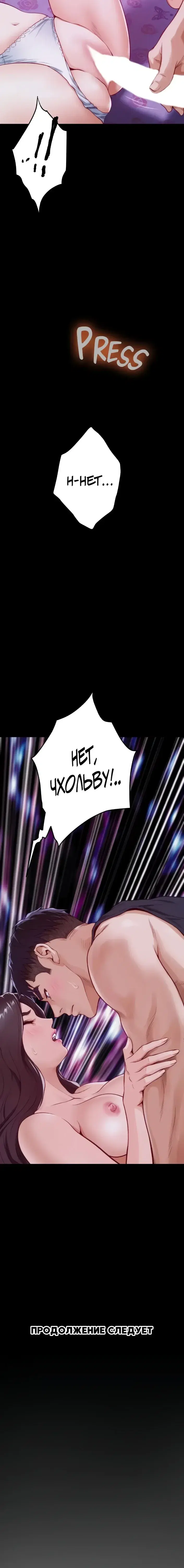 Page 9.001