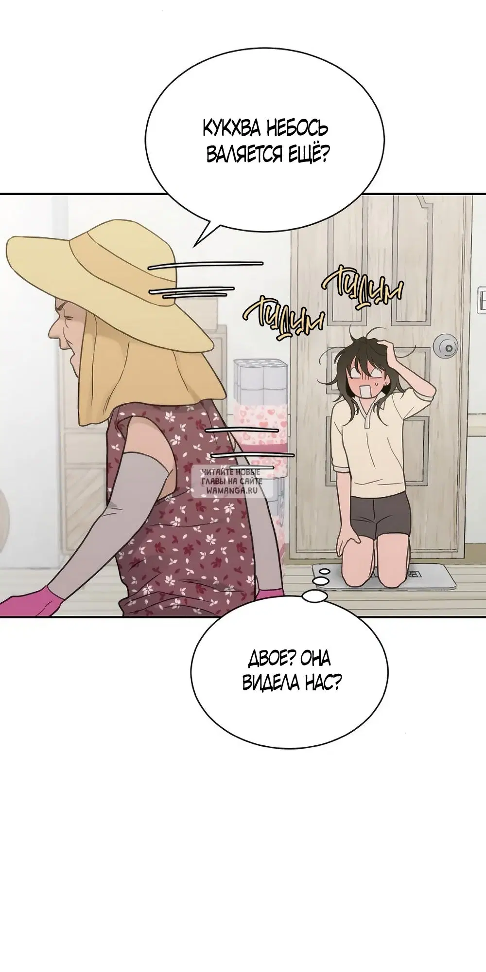 Page 14.000