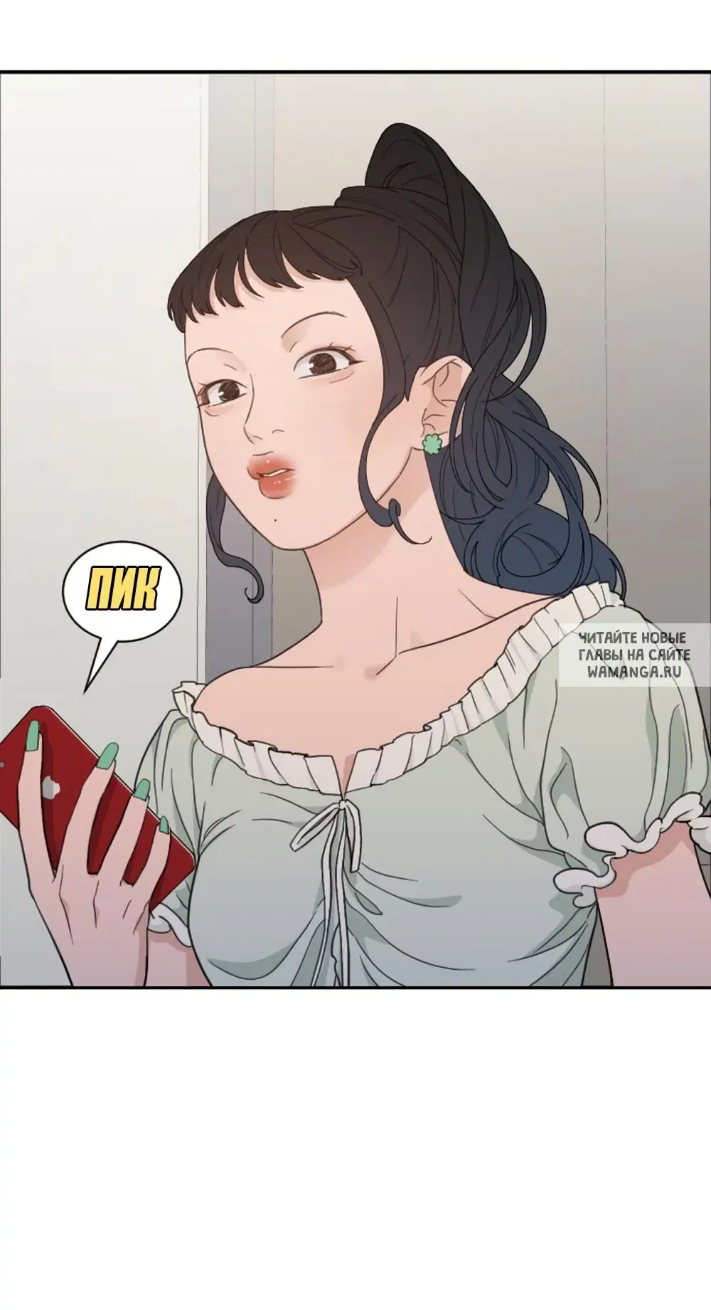 Page 15.000