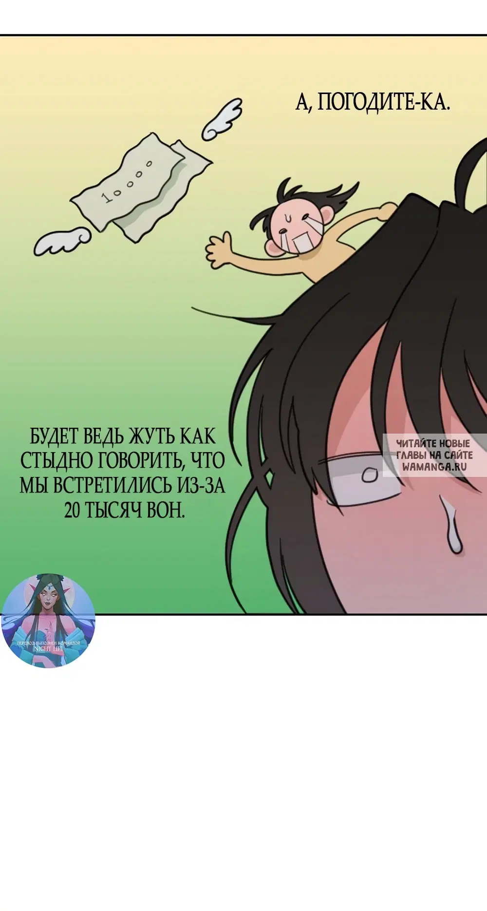Page 16.000