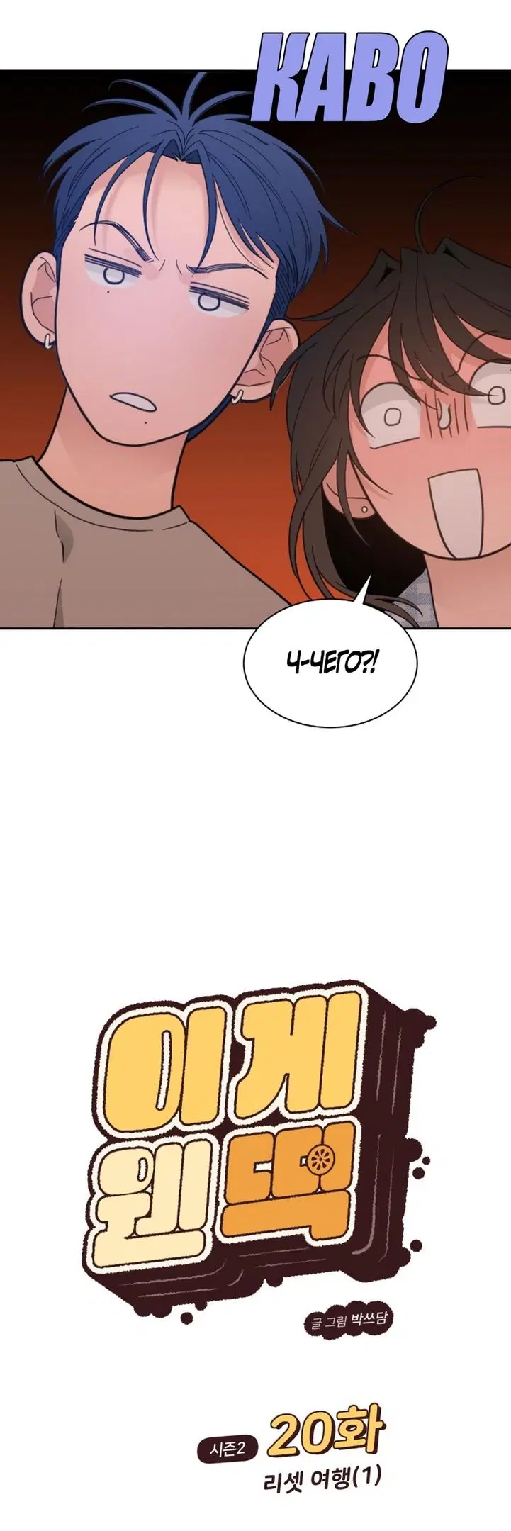 Page 16.000