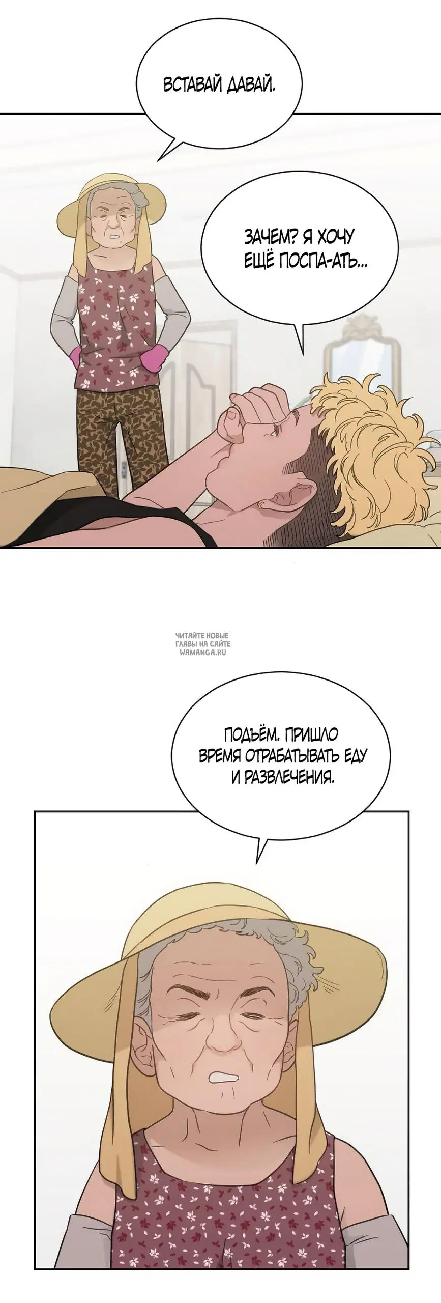 Page 16.000