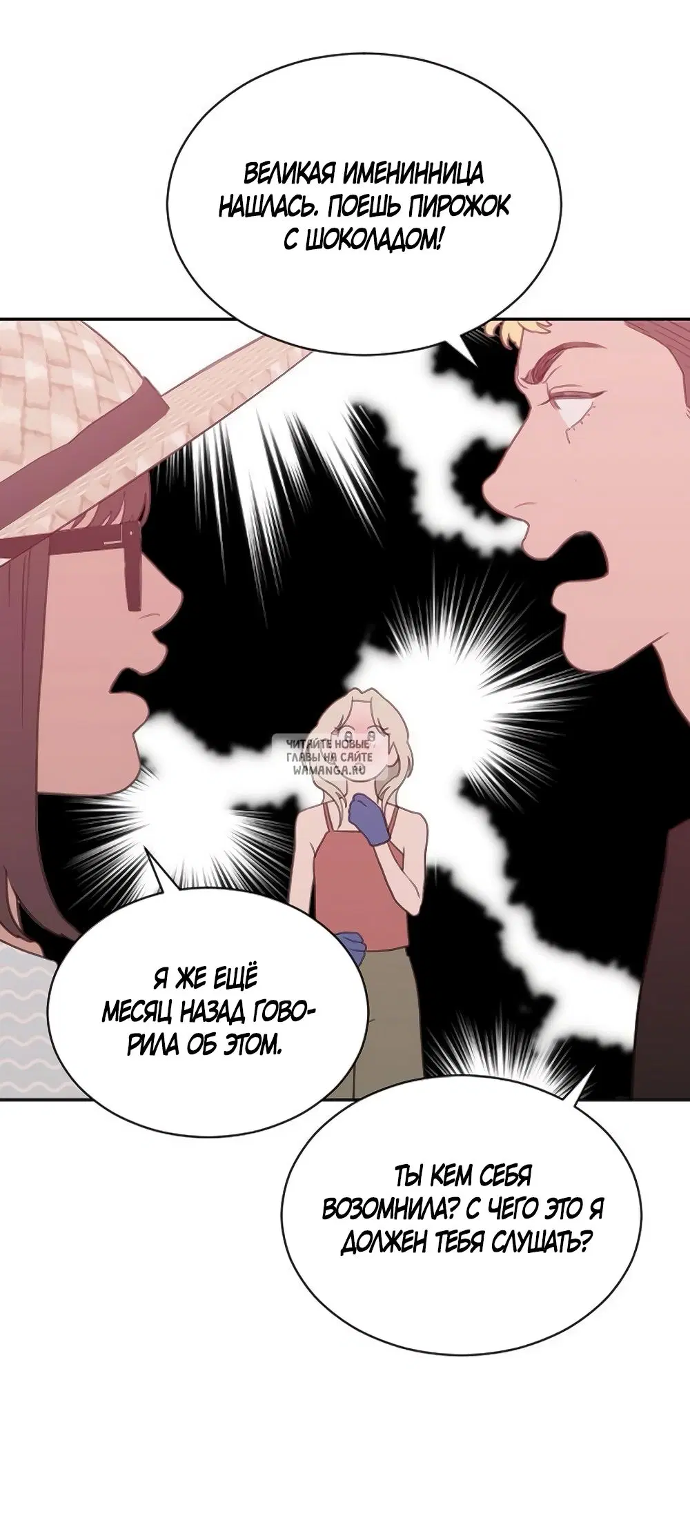 Page 16.000