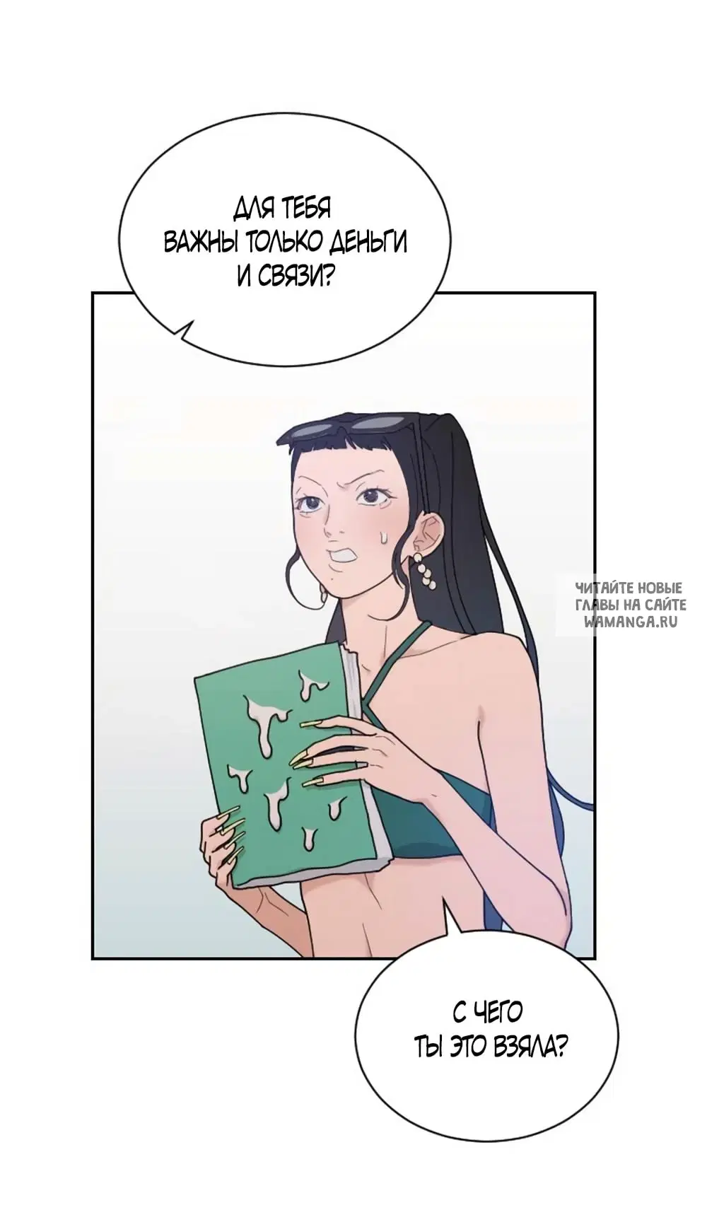 Page 17.000