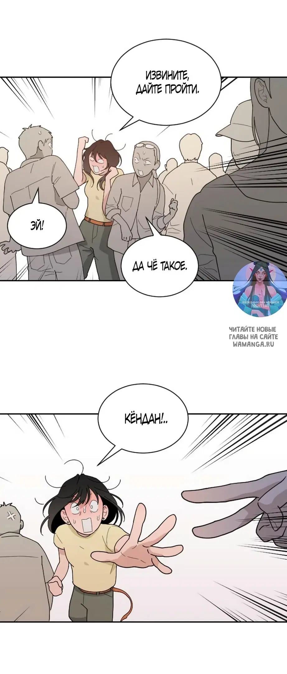 Page 18.000