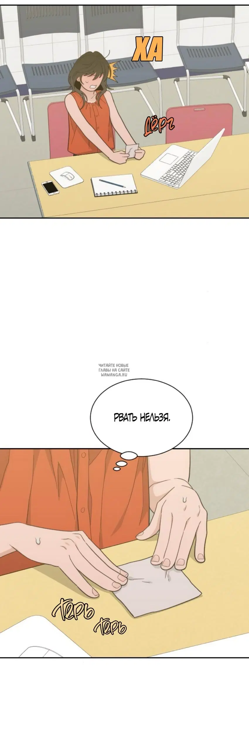Page 18.000