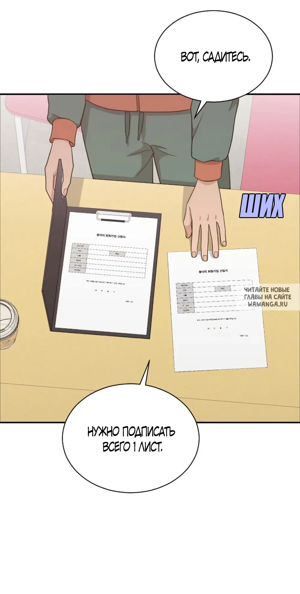 Page 19.000