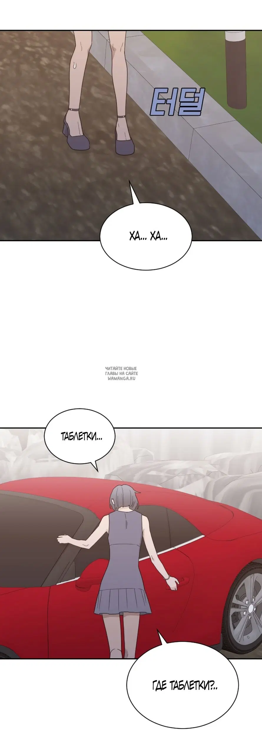 Page 19.000