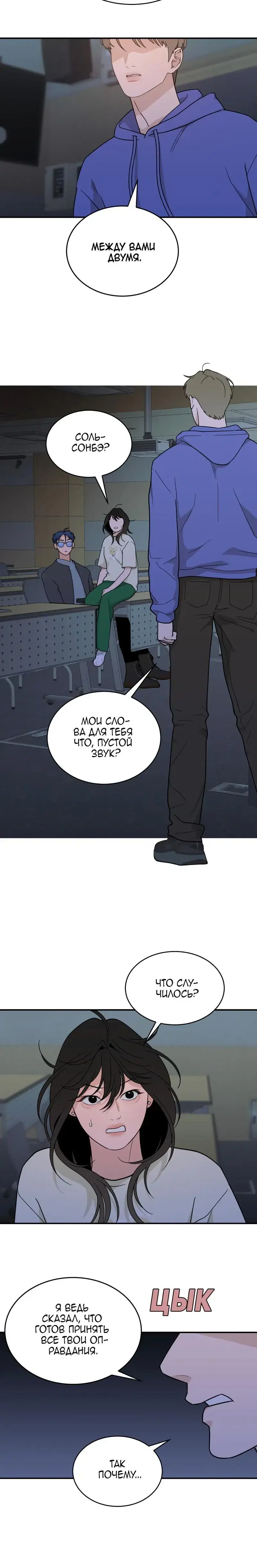 Page 10.001