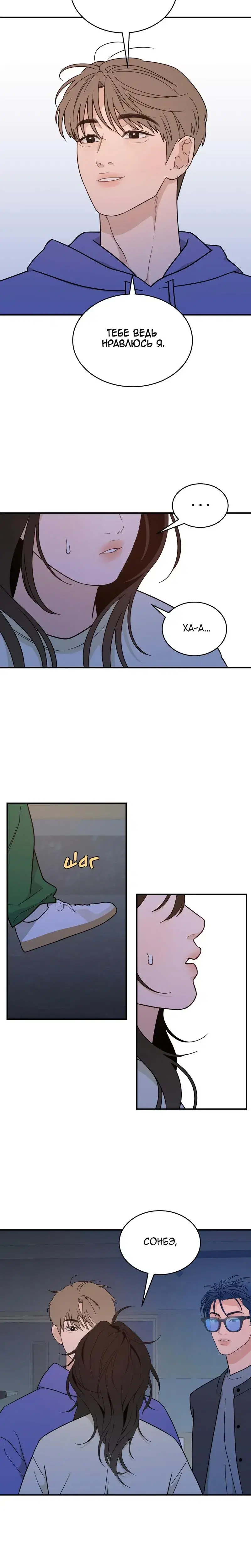 Page 11.001