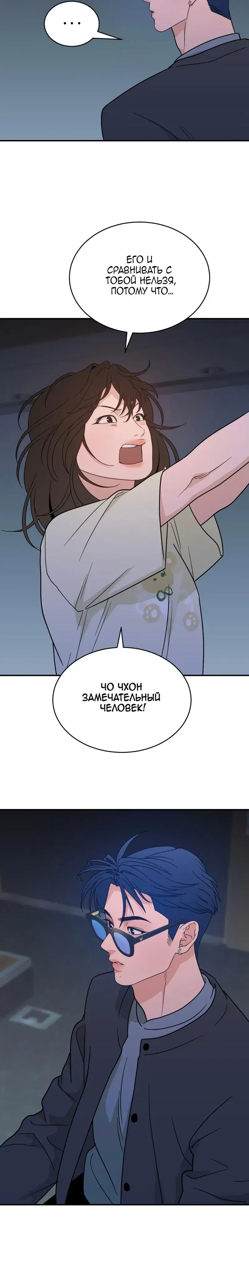 Page 12.001