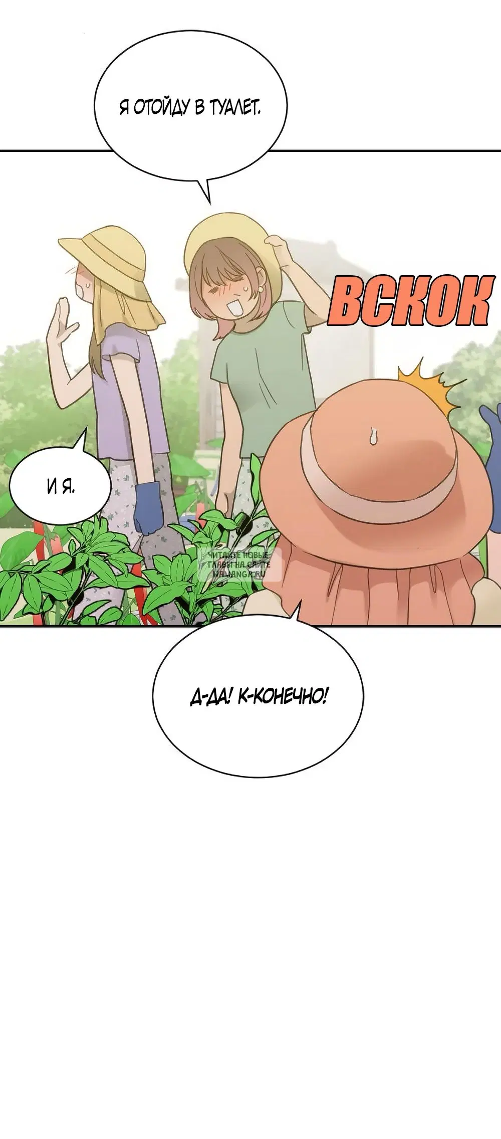 Page 25.000