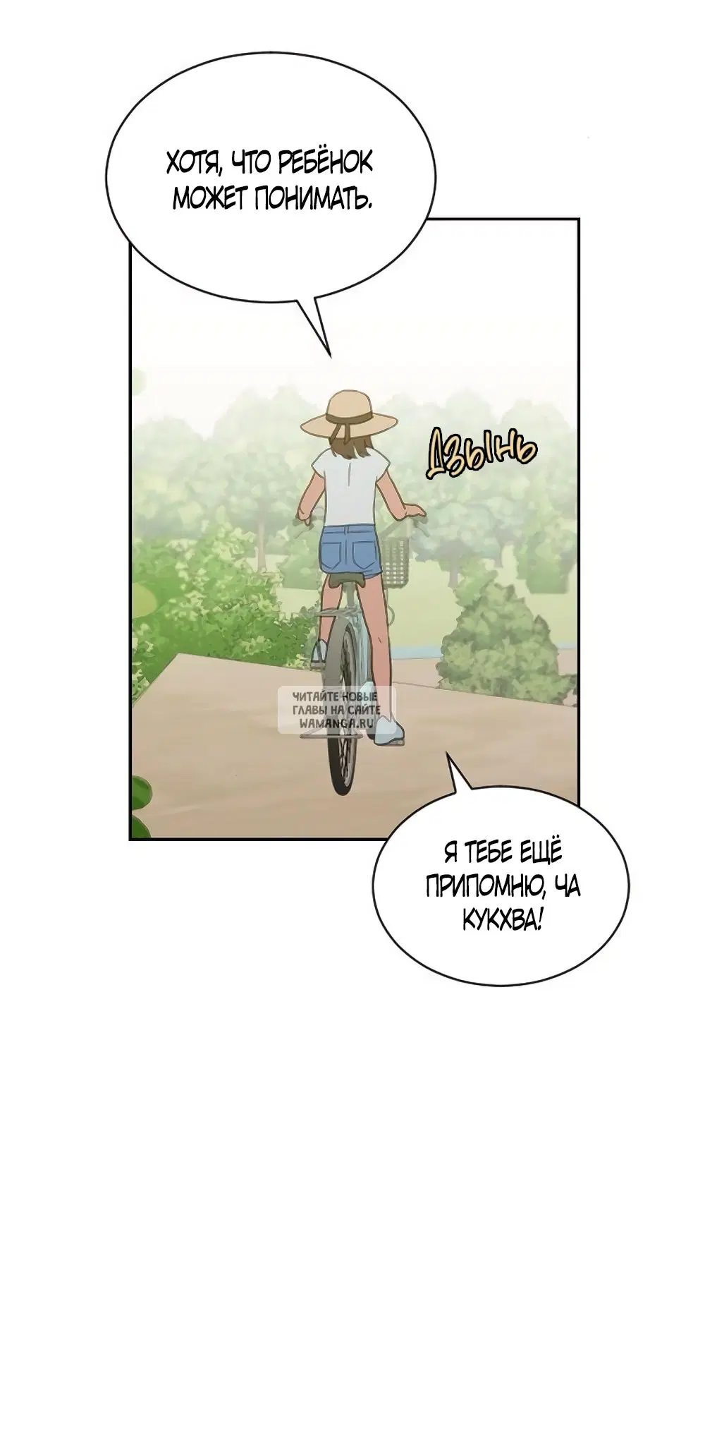 Page 26.000