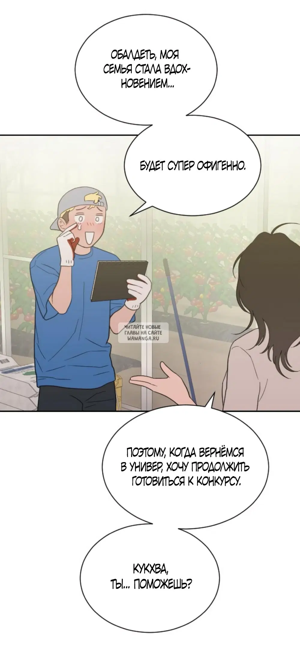 Page 20.000