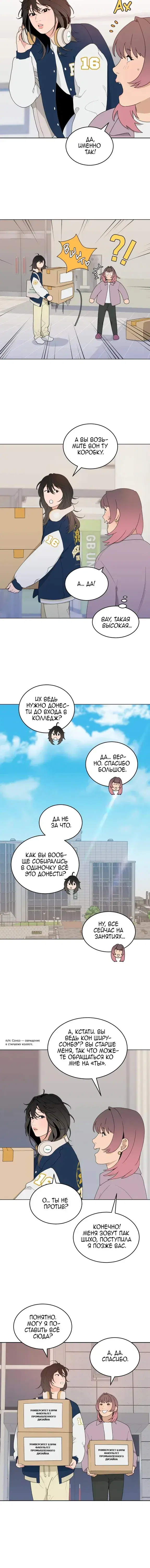 Page 2.001