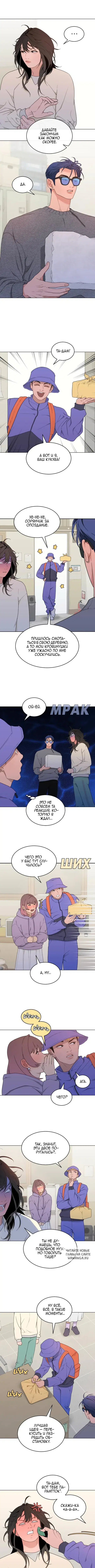 Page 2.000