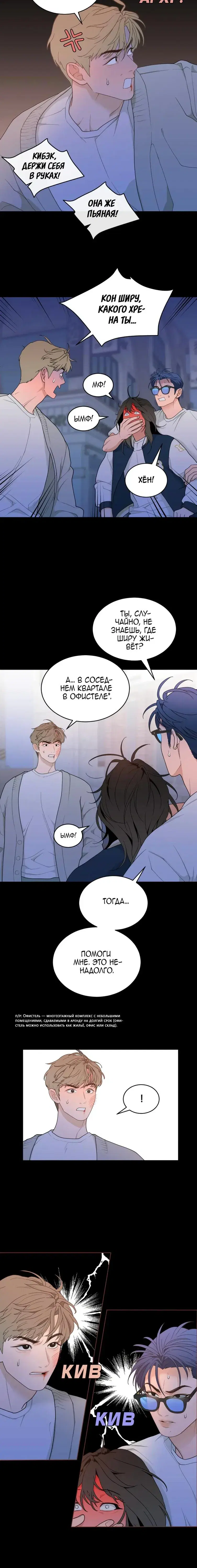 Page 2.001
