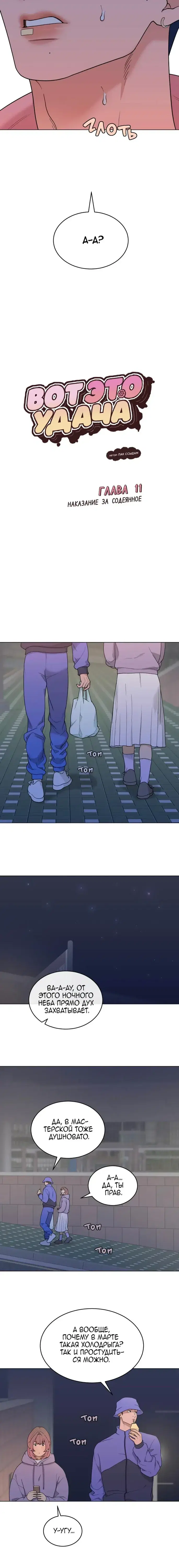 Page 2.001