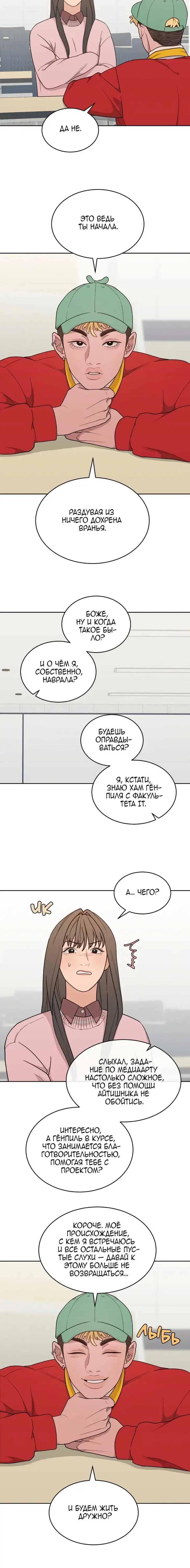 Page 2.001
