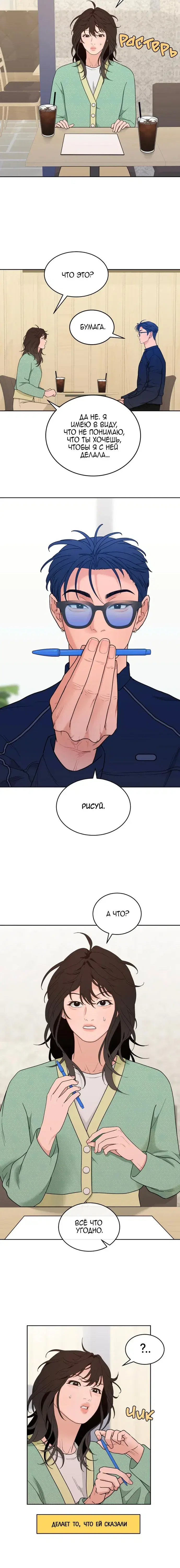 Page 2.001
