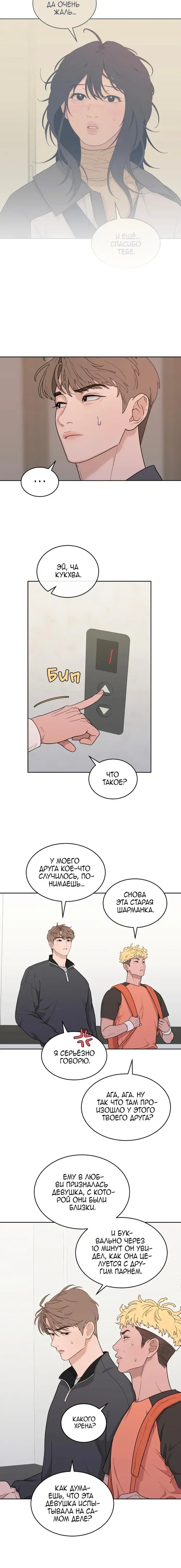 Page 2.001