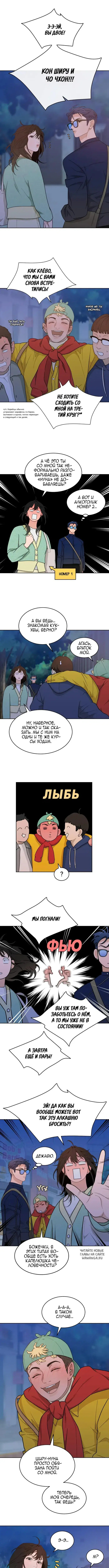Page 2.000