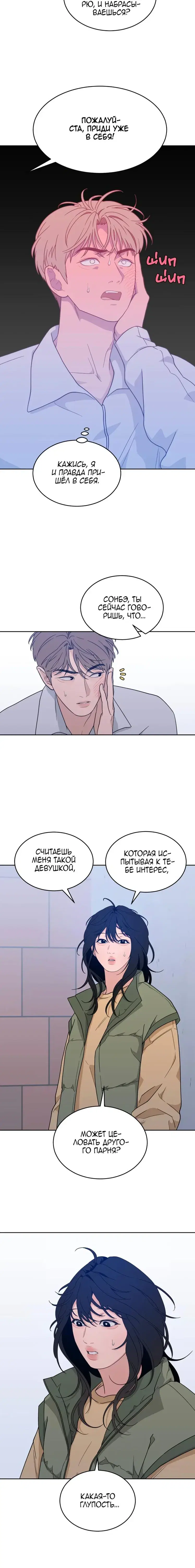 Page 2.001