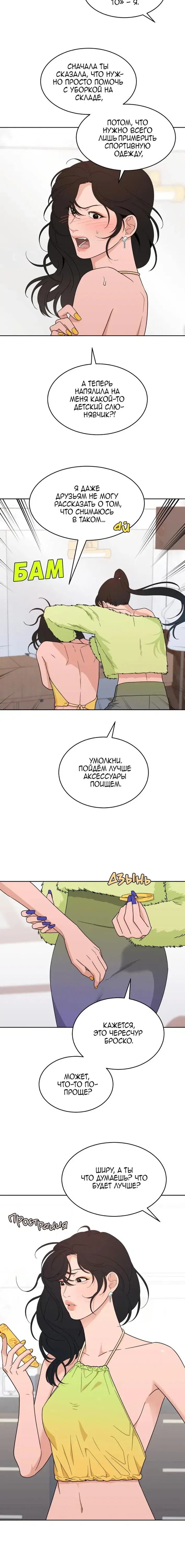 Page 2.001