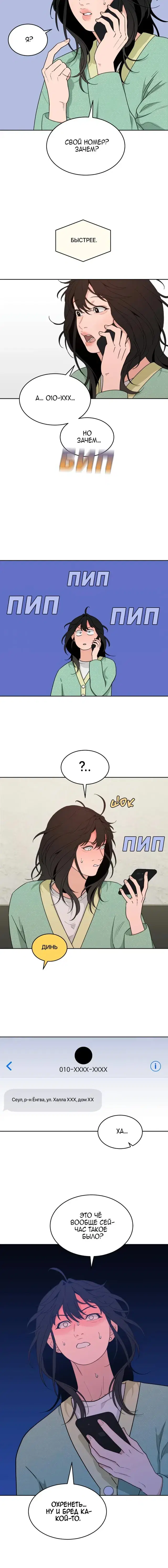 Page 2.001