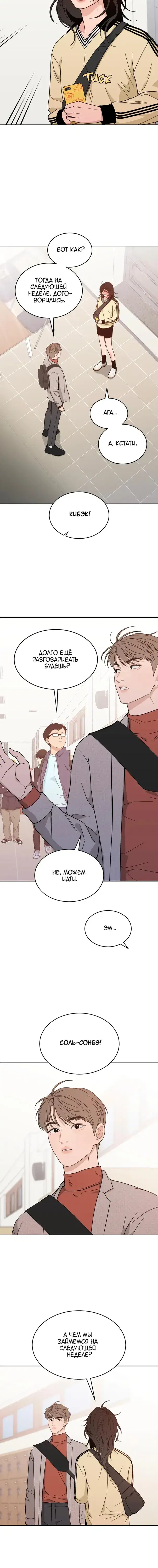 Page 2.001