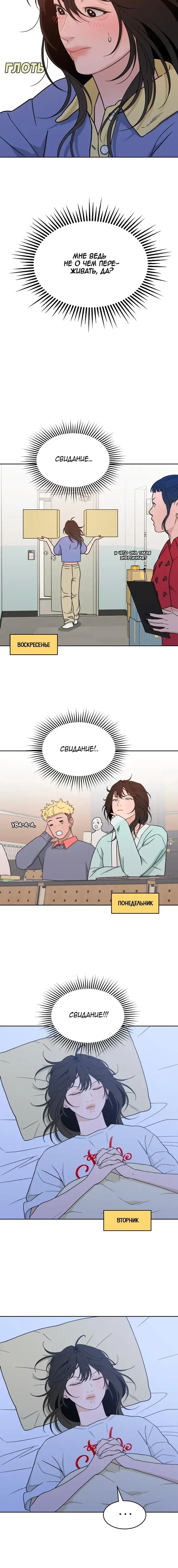 Page 2.001