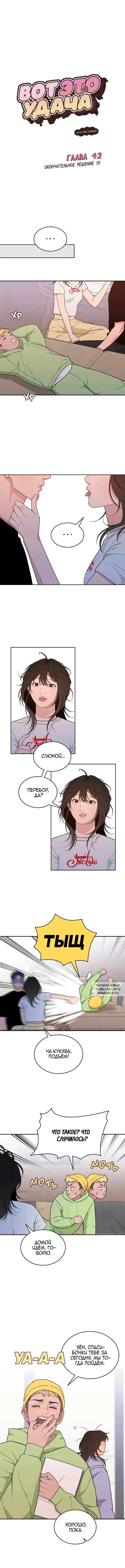 Page 2.000