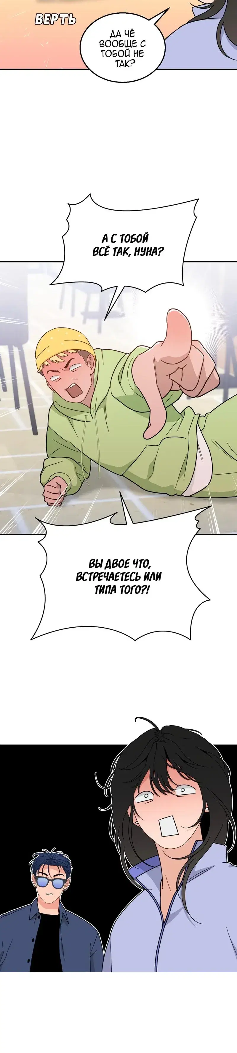 Page 2.001