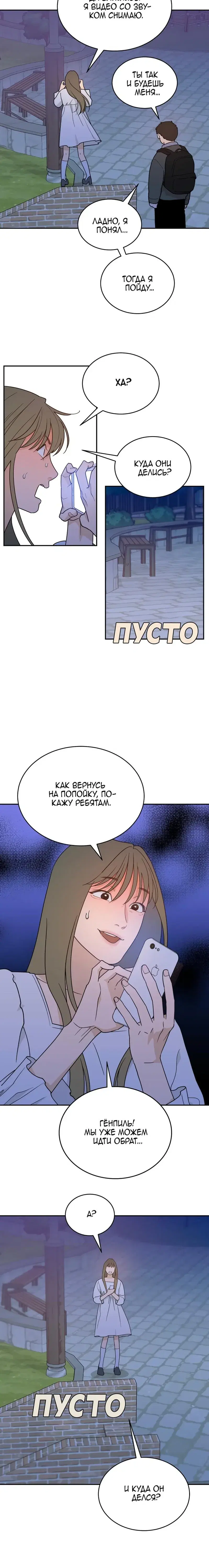Page 2.001
