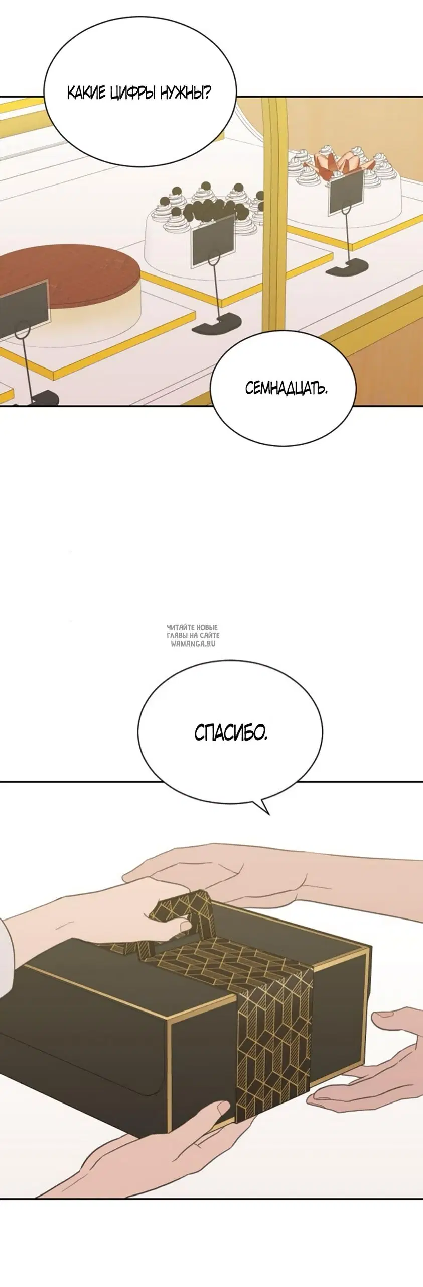 Page 2.000