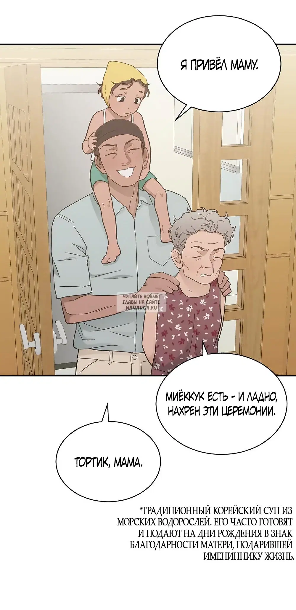Page 2.000