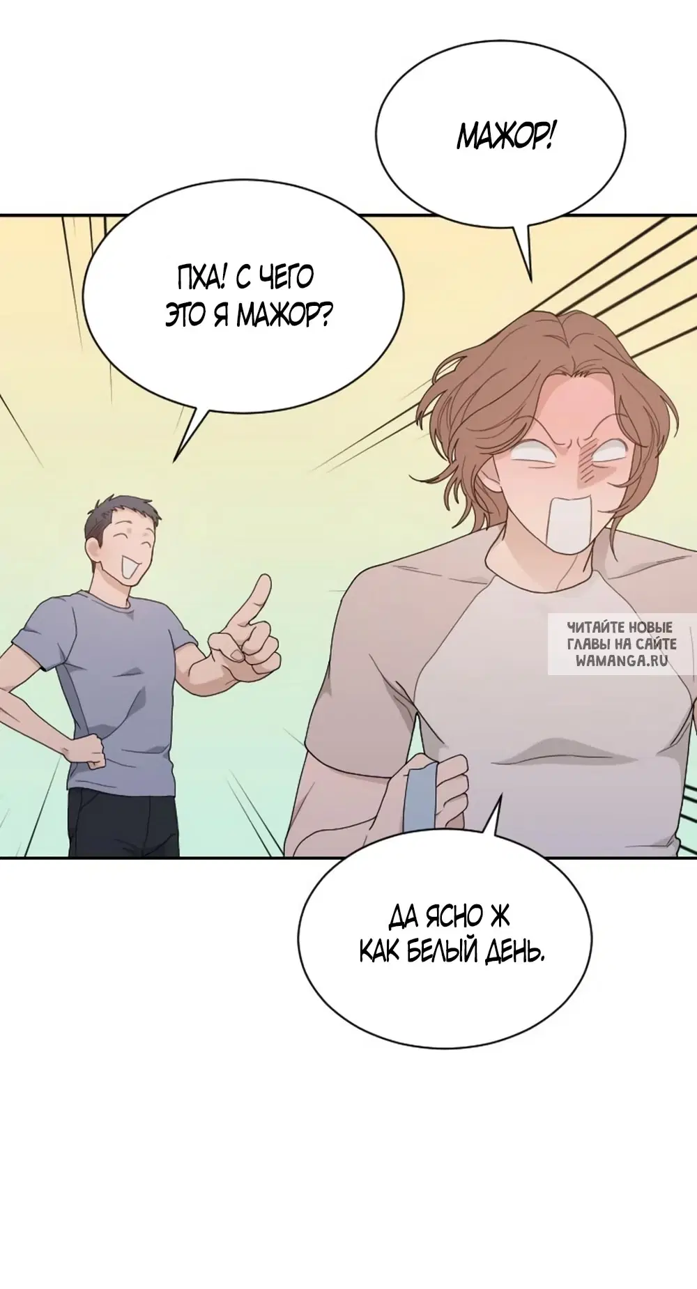 Page 23.000