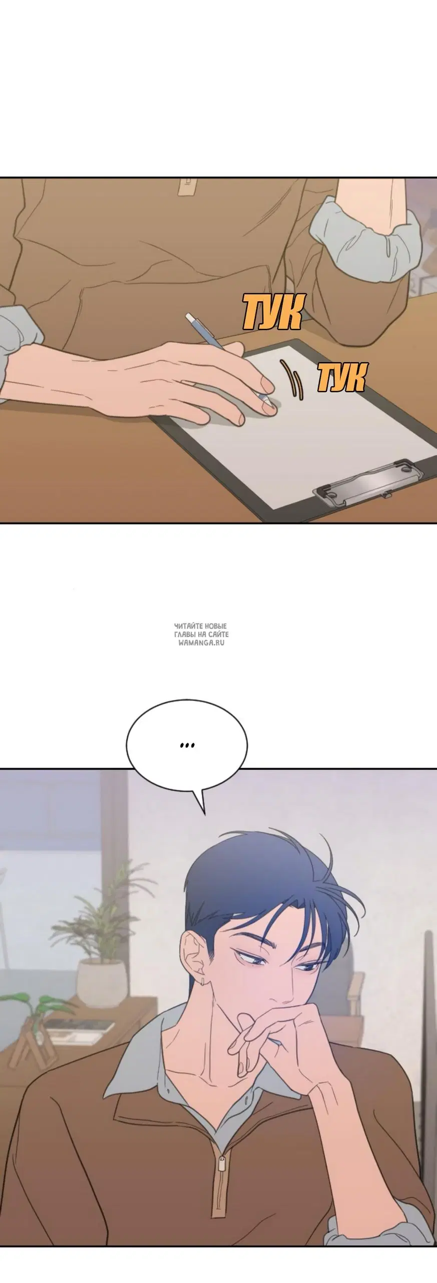 Page 35.000