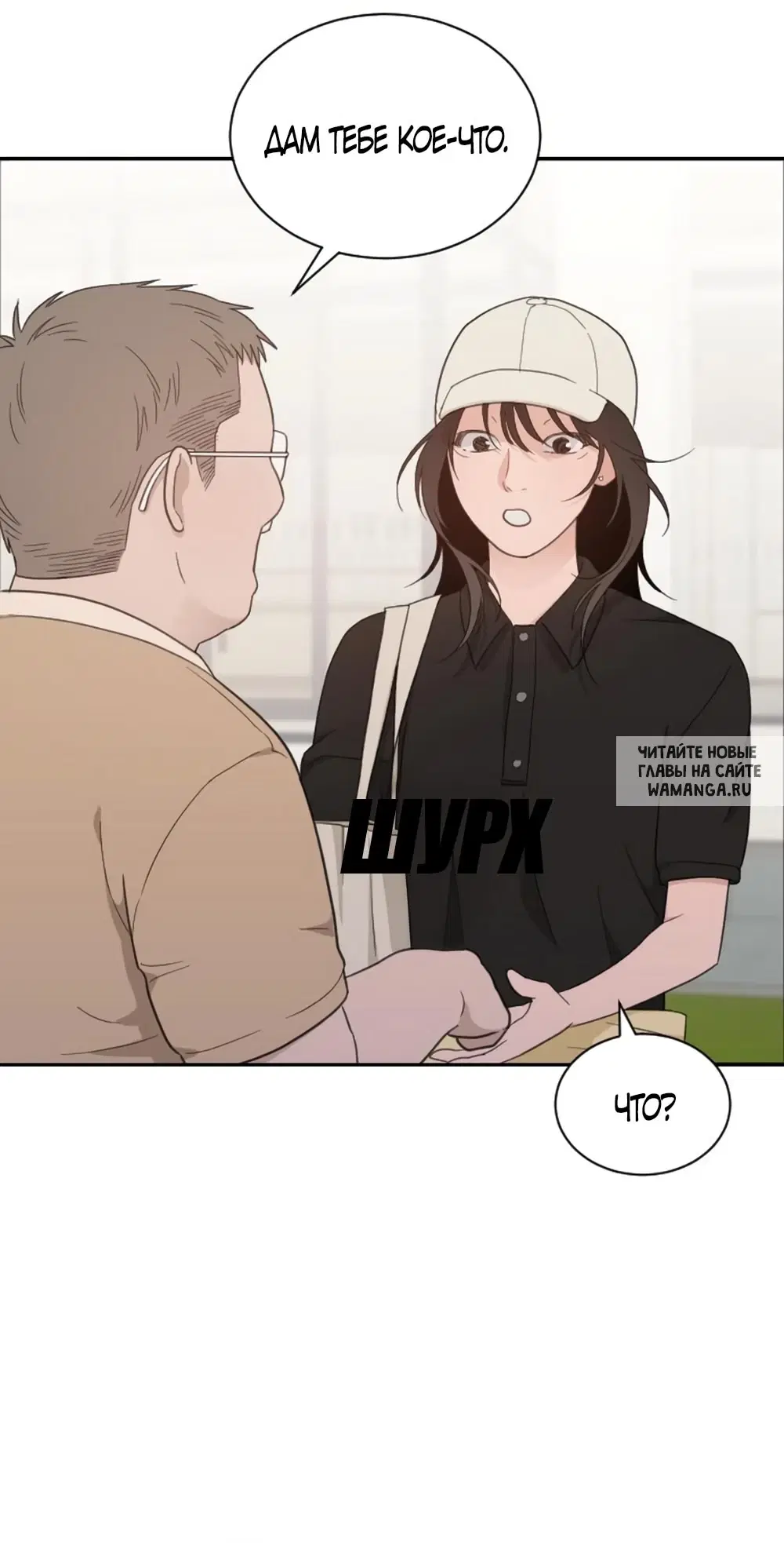 Page 36.000
